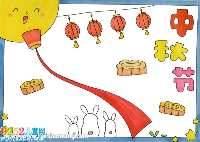 中秋節(jié)<a href=http://www.inspiredelm.com/shouchaobao/ target=_blank class=infotextkey>手抄報</a>特簡單