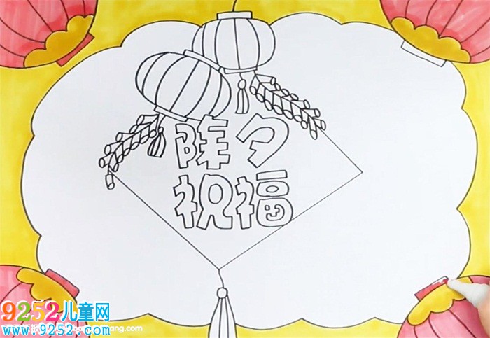 除夕祝福<a href=http://www.inspiredelm.com/shouchaobao/ target=_blank class=infotextkey>手抄報(bào)</a>怎么畫(huà)