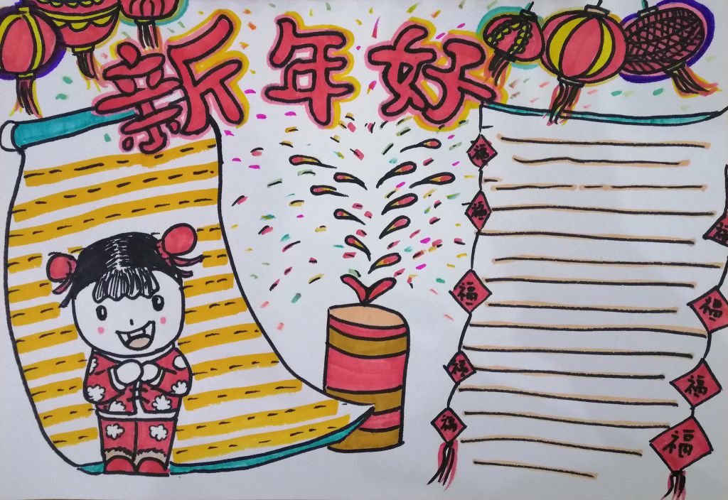 2021牛年春節(jié)<a href=http://www.inspiredelm.com/shouchaobao/ target=_blank class=infotextkey>手抄報(bào)</a>怎么做，祝你牛氣沖天