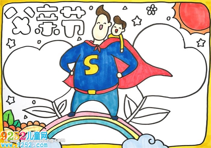 父親節(jié)的<a href=http://www.inspiredelm.com/shouchaobao/ target=_blank class=infotextkey>手抄報</a>怎么畫