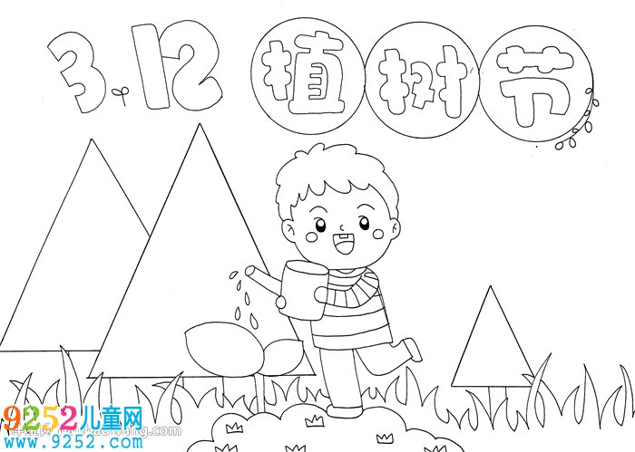 3月12日植樹節(jié)<a href=http://www.inspiredelm.com/shouchaobao/ target=_blank class=infotextkey>手抄報(bào)</a>怎么畫
