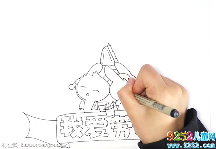我愛勞動<a href=http://www.inspiredelm.com/shouchaobao/ target=_blank class=infotextkey>手抄報</a>怎么畫