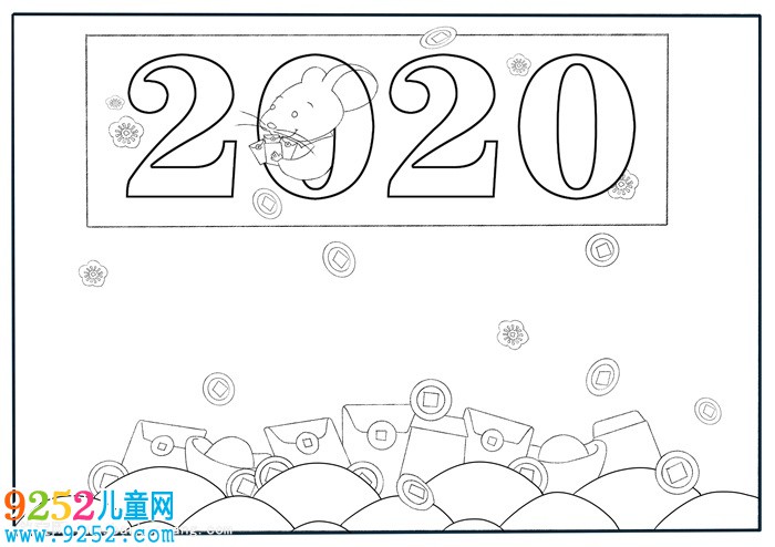 2020元旦<a href=http://www.inspiredelm.com/shouchaobao/ target=_blank class=infotextkey>手抄報</a>，元旦主題<a href=http://www.inspiredelm.com/shouchaobao/ target=_blank class=infotextkey>手抄報</a>