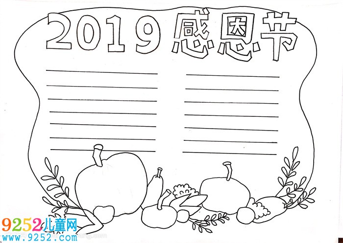 2019年感恩節(jié)<a href=http://www.inspiredelm.com/shouchaobao/ target=_blank class=infotextkey>手抄報(bào)</a>，關(guān)于感恩節(jié)<a href=http://www.inspiredelm.com/shouchaobao/ target=_blank class=infotextkey>手抄報(bào)</a>