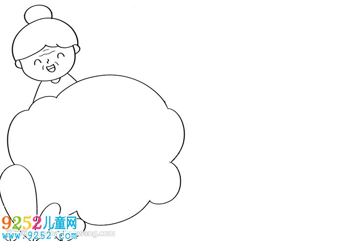 傳統(tǒng)敬老九九重陽(yáng)節(jié)<a href=http://www.inspiredelm.com/shouchaobao/ target=_blank class=infotextkey>手抄報(bào)</a>