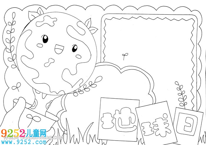 地球日宣傳<a href=http://www.inspiredelm.com/shouchaobao/ target=_blank class=infotextkey>手抄報</a>