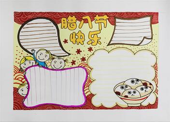 臘八節(jié)手抄報(bào)繪畫教程