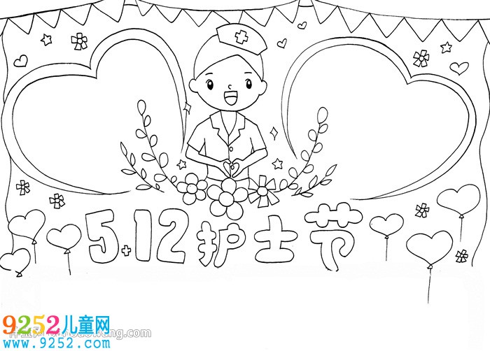 護(hù)士節(jié)<a href=http://www.inspiredelm.com/shouchaobao/ target=_blank class=infotextkey>手抄報(bào)</a>模版