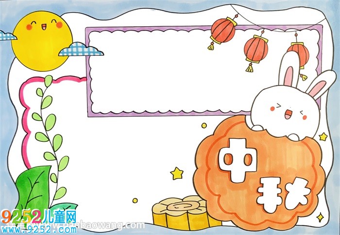 中秋節(jié)<a href=http://www.inspiredelm.com/shouchaobao/ target=_blank class=infotextkey>手抄報(bào)</a>字少又漂亮