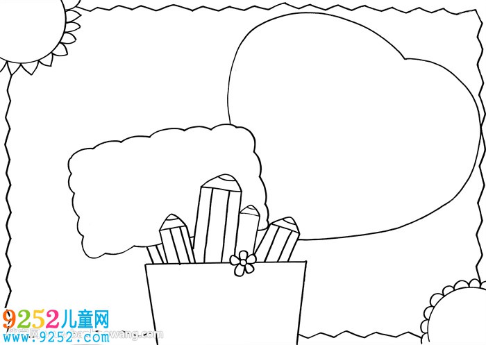 教師節(jié)英語<a href=http://www.inspiredelm.com/shouchaobao/ target=_blank class=infotextkey>手抄報(bào)</a>
