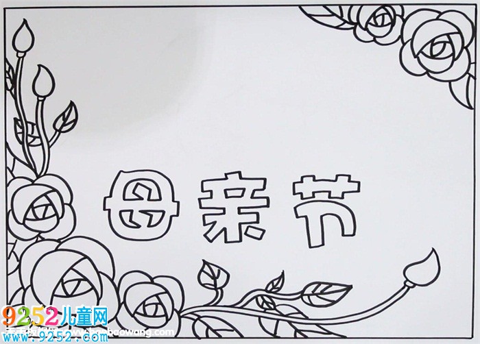 2019年母親節(jié)<a href=http://www.inspiredelm.com/shouchaobao/ target=_blank class=infotextkey>手抄報(bào)</a>圖片，有關(guān)母愛(ài)的<a href=http://www.inspiredelm.com/shouchaobao/ target=_blank class=infotextkey>手抄報(bào)</a>簡(jiǎn)單