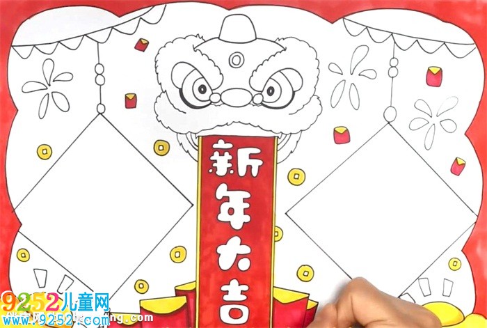 新年大吉<a href=http://www.inspiredelm.com/shouchaobao/ target=_blank class=infotextkey>手抄報</a>怎么畫
