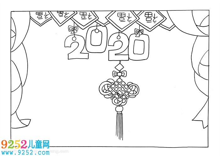 2020年春節(jié)<a href=http://www.inspiredelm.com/shouchaobao/ target=_blank class=infotextkey>手抄報(bào)</a>怎么畫(huà)，2020年春節(jié)<a href=http://www.inspiredelm.com/shouchaobao/ target=_blank class=infotextkey>手抄報(bào)</a>簡(jiǎn)單又漂亮