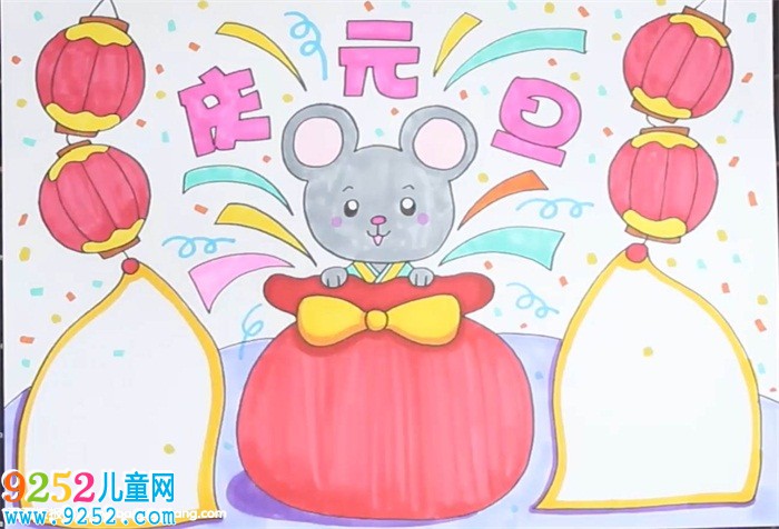 慶元旦<a href=http://www.inspiredelm.com/shouchaobao/ target=_blank class=infotextkey>手抄報(bào)</a>怎么畫(huà)