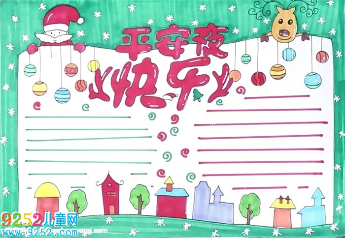 平安夜快樂<a href=http://www.inspiredelm.com/shouchaobao/ target=_blank class=infotextkey>手抄報</a>怎么畫