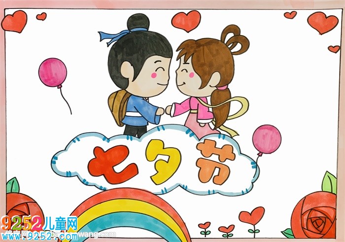 七夕<a href=http://www.inspiredelm.com/shouchaobao/ target=_blank class=infotextkey>手抄報</a>一等獎