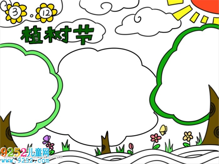小學(xué)三年級(jí)植樹節(jié)<a href=http://www.inspiredelm.com/shouchaobao/ target=_blank class=infotextkey>手抄報(bào)</a>