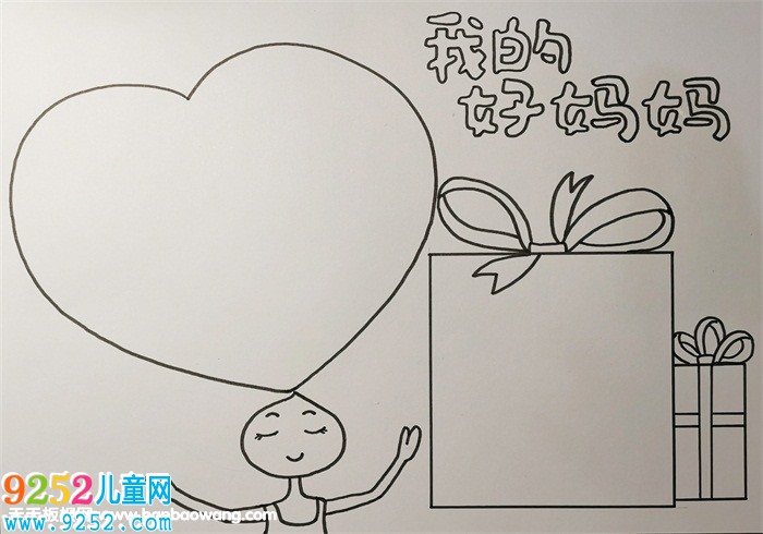 2019年母親節(jié)<a href=http://www.inspiredelm.com/shouchaobao/ target=_blank class=infotextkey>手抄報(bào)</a>簡(jiǎn)單又漂亮，我的好媽媽<a href=http://www.inspiredelm.com/shouchaobao/ target=_blank class=infotextkey>手抄報(bào)</a>