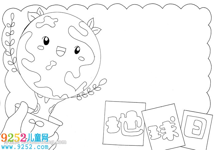 地球日宣傳<a href=http://www.inspiredelm.com/shouchaobao/ target=_blank class=infotextkey>手抄報</a>