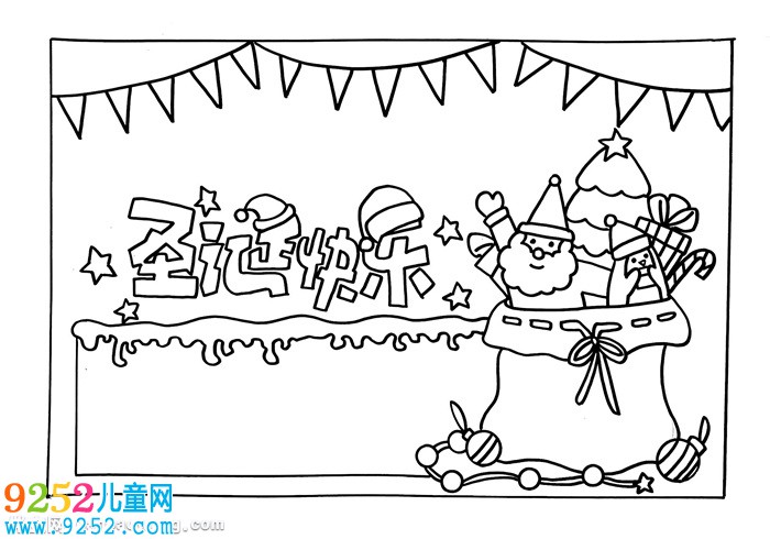 怎么畫圣誕節(jié)<a href=http://www.inspiredelm.com/shouchaobao/ target=_blank class=infotextkey>手抄報</a>，圣誕節(jié)<a href=http://www.inspiredelm.com/shouchaobao/ target=_blank class=infotextkey>手抄報</a>簡單繪畫