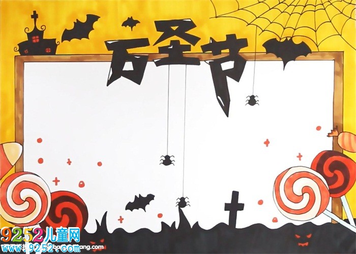 萬圣節(jié)<a href=http://www.inspiredelm.com/shouchaobao/ target=_blank class=infotextkey>手抄報</a>