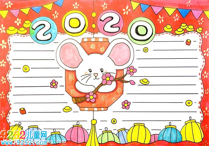 2020鼠年<a href=http://www.inspiredelm.com/shouchaobao/ target=_blank class=infotextkey>手抄報</a>怎么畫