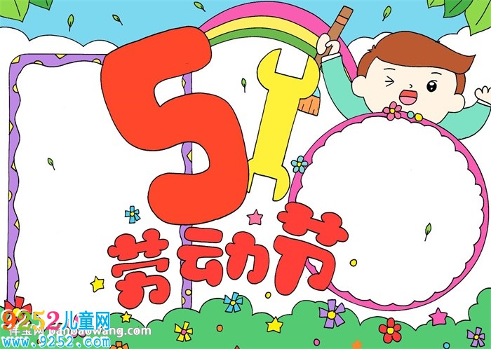 51勞動節(jié)<a href=http://www.inspiredelm.com/shouchaobao/ target=_blank class=infotextkey>手抄報</a>怎么畫