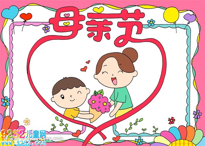 2020年母親節(jié)<a href=http://www.inspiredelm.com/shouchaobao/ target=_blank class=infotextkey>手抄報(bào)</a>