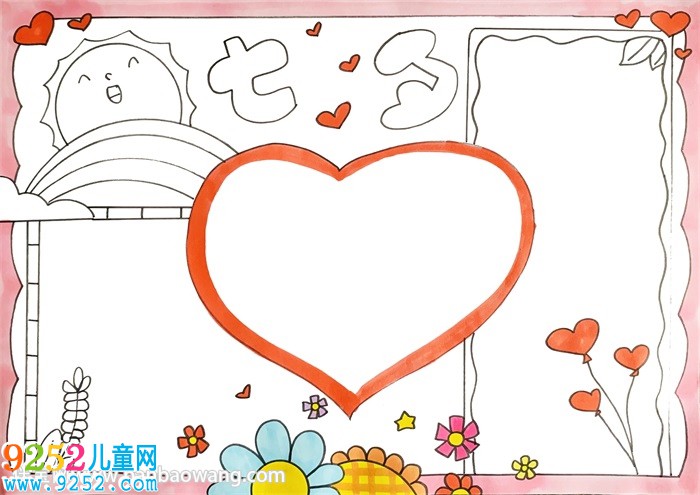 七夕<a href=http://www.inspiredelm.com/jianbihua/ target=_blank class=infotextkey>簡(jiǎn)筆畫</a>彩色<a href=http://www.inspiredelm.com/shouchaobao/ target=_blank class=infotextkey>手抄報(bào)</a>