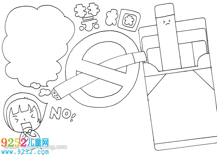 禁煙<a href=http://www.inspiredelm.com/shouchaobao/ target=_blank class=infotextkey>手抄報</a>簡單又漂亮