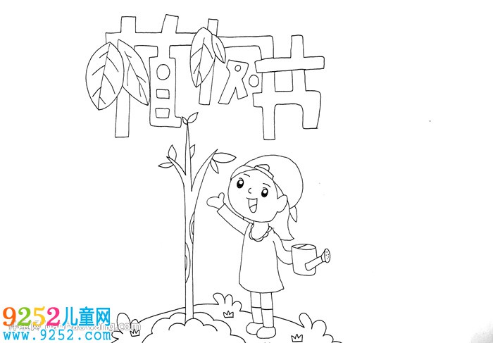 綠色植樹節(jié)<a href=http://www.inspiredelm.com/shouchaobao/ target=_blank class=infotextkey>手抄報(bào)</a>怎么畫