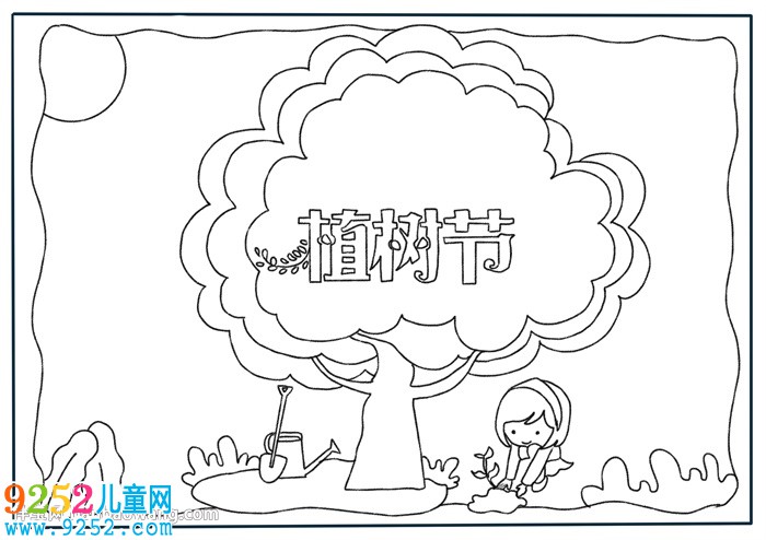 初中植樹(shù)節(jié)<a href=http://www.inspiredelm.com/shouchaobao/ target=_blank class=infotextkey>手抄報(bào)</a>怎么畫(huà)