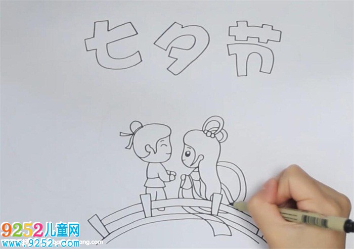 七夕節(jié)<a href=http://www.inspiredelm.com/shouchaobao/ target=_blank class=infotextkey>手抄報</a>