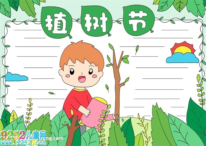 小學(xué)生植樹節(jié)<a href=http://www.inspiredelm.com/shouchaobao/ target=_blank class=infotextkey>手抄報</a>怎么畫