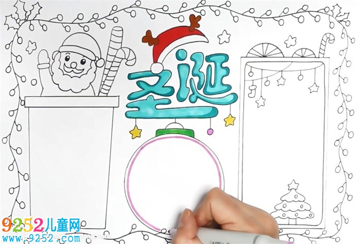 圣誕節(jié)主題<a href=http://www.inspiredelm.com/shouchaobao/ target=_blank class=infotextkey>手抄報</a>怎么畫