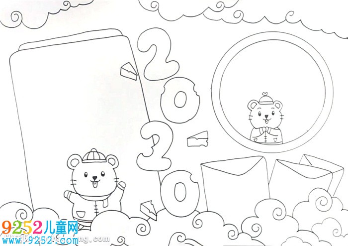 2020年春節(jié)<a href=http://www.inspiredelm.com/shouchaobao/ target=_blank class=infotextkey>手抄報(bào)</a>怎么畫