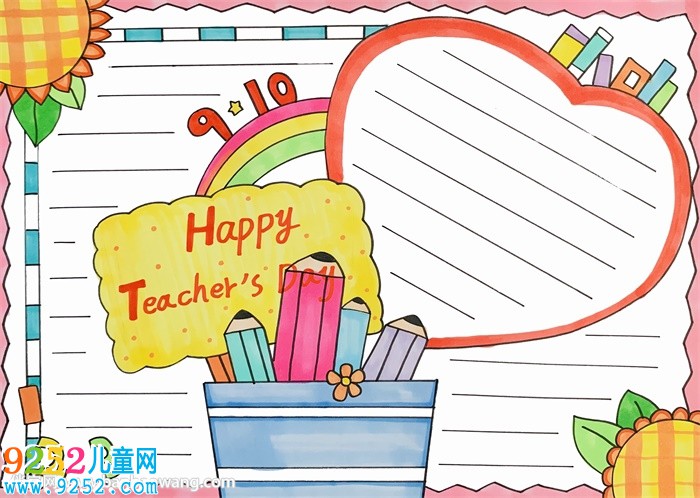 教師節(jié)英語<a href=http://www.inspiredelm.com/shouchaobao/ target=_blank class=infotextkey>手抄報(bào)</a>