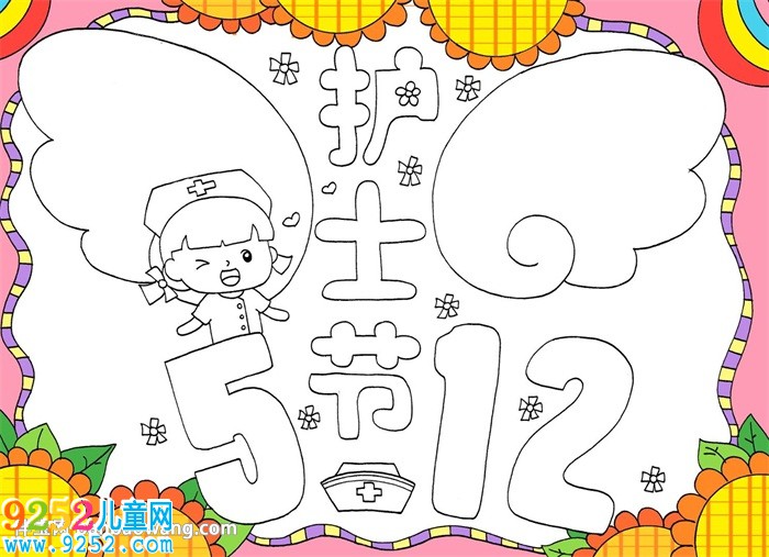 512護士節(jié)<a href=http://www.inspiredelm.com/shouchaobao/ target=_blank class=infotextkey>手抄報</a>