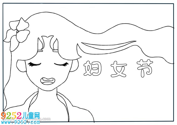 婦女節(jié)獲獎(jiǎng)<a href=http://www.inspiredelm.com/shouchaobao/ target=_blank class=infotextkey>手抄報(bào)</a>怎么畫(huà)