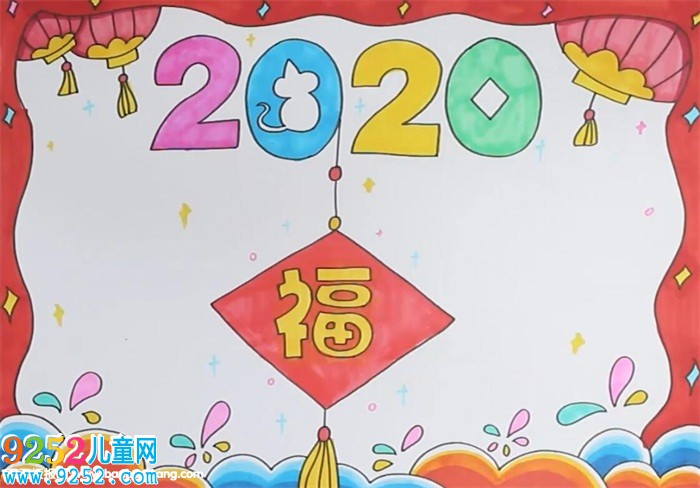 2020年春節(jié)<a href=http://www.inspiredelm.com/shouchaobao/ target=_blank class=infotextkey>手抄報(bào)</a>怎么畫