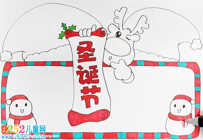 圣誕節(jié)<a href=http://www.inspiredelm.com/shouchaobao/ target=_blank class=infotextkey>手抄報</a>簡單又漂亮怎么畫