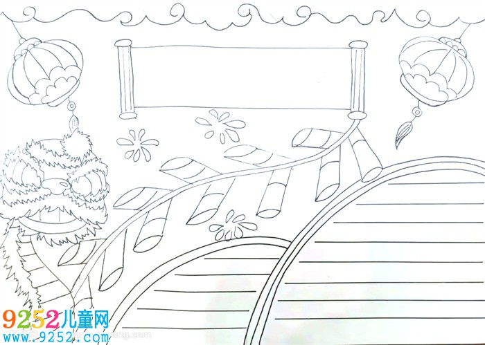 元旦快樂<a href=http://www.inspiredelm.com/shouchaobao/ target=_blank class=infotextkey>手抄報(bào)</a>簡(jiǎn)單，元旦節(jié)最簡(jiǎn)單的<a href=http://www.inspiredelm.com/shouchaobao/ target=_blank class=infotextkey>手抄報(bào)</a>
