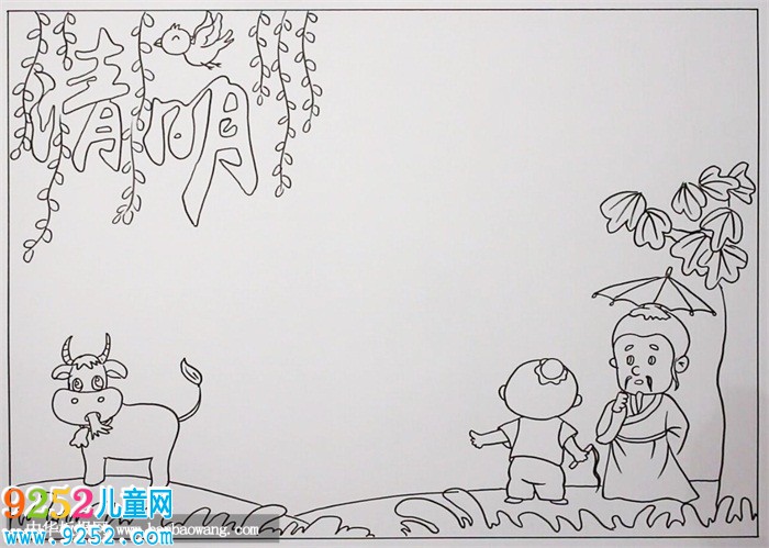 超簡單清明節(jié)<a href=http://www.inspiredelm.com/shouchaobao/ target=_blank class=infotextkey>手抄報</a>圖片，畫一幅清明節(jié)<a href=http://www.inspiredelm.com/shouchaobao/ target=_blank class=infotextkey>手抄報</a>