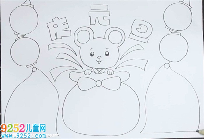 慶元旦<a href=http://www.inspiredelm.com/shouchaobao/ target=_blank class=infotextkey>手抄報(bào)</a>怎么畫(huà)