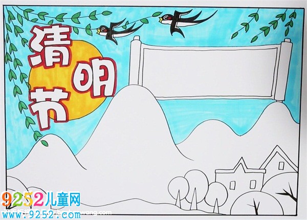 2019年清明節(jié)<a href=http://www.inspiredelm.com/shouchaobao/ target=_blank class=infotextkey>手抄報</a>簡單漂亮，清明節(jié)