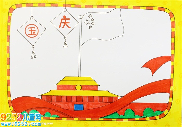 慶祝國(guó)慶70周年<a href=http://www.inspiredelm.com/shouchaobao/ target=_blank class=infotextkey>手抄報(bào)</a>，慶國(guó)慶<a href=http://www.inspiredelm.com/shouchaobao/ target=_blank class=infotextkey>手抄報(bào)</a>簡(jiǎn)單漂亮