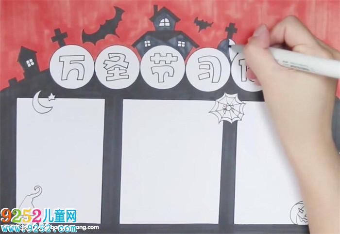 萬(wàn)圣節(jié)習(xí)俗<a href=http://www.inspiredelm.com/shouchaobao/ target=_blank class=infotextkey>手抄報(bào)</a>怎么畫(huà)