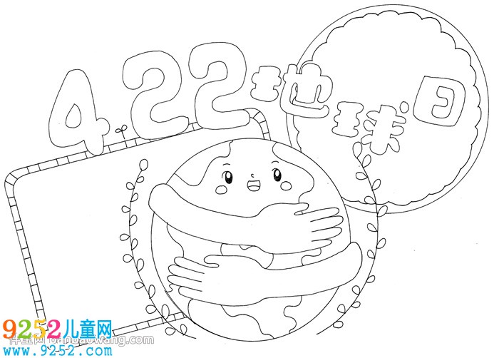 4.22地球日<a href=http://www.inspiredelm.com/shouchaobao/ target=_blank class=infotextkey>手抄報</a>