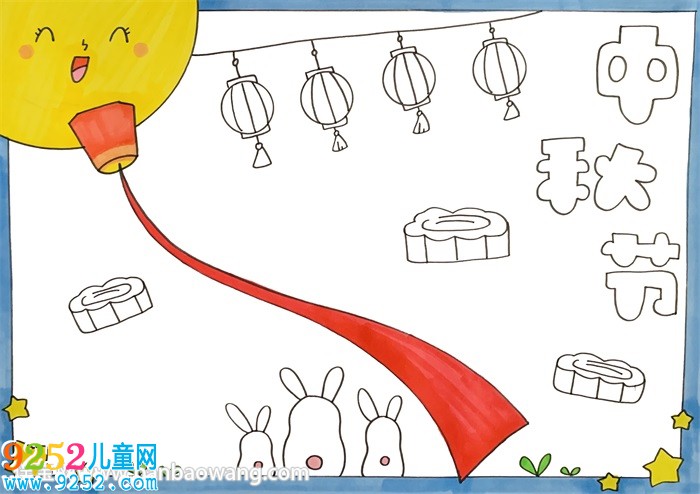 中秋節(jié)<a href=http://www.inspiredelm.com/shouchaobao/ target=_blank class=infotextkey>手抄報</a>特簡單