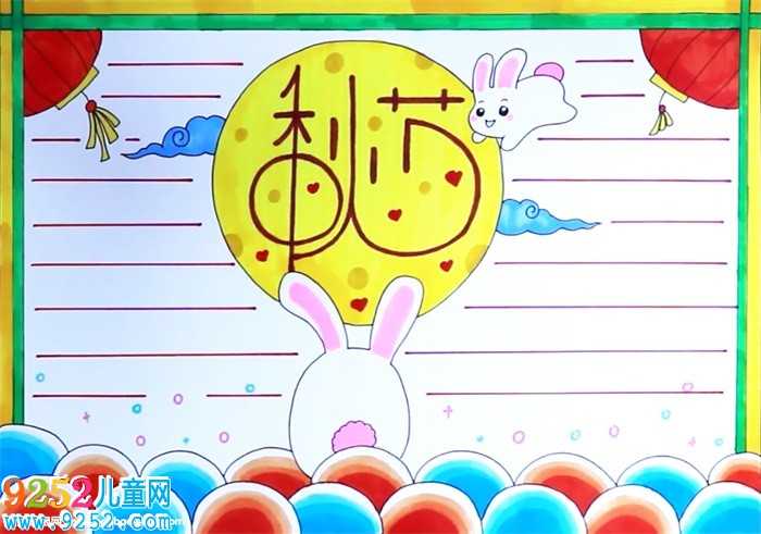 中秋節(jié)<a href=http://www.inspiredelm.com/shouchaobao/ target=_blank class=infotextkey>手抄報</a>簡單好畫，中秋節(jié)<a href=http://www.inspiredelm.com/shouchaobao/ target=_blank class=infotextkey>手抄報</a>模板圖片